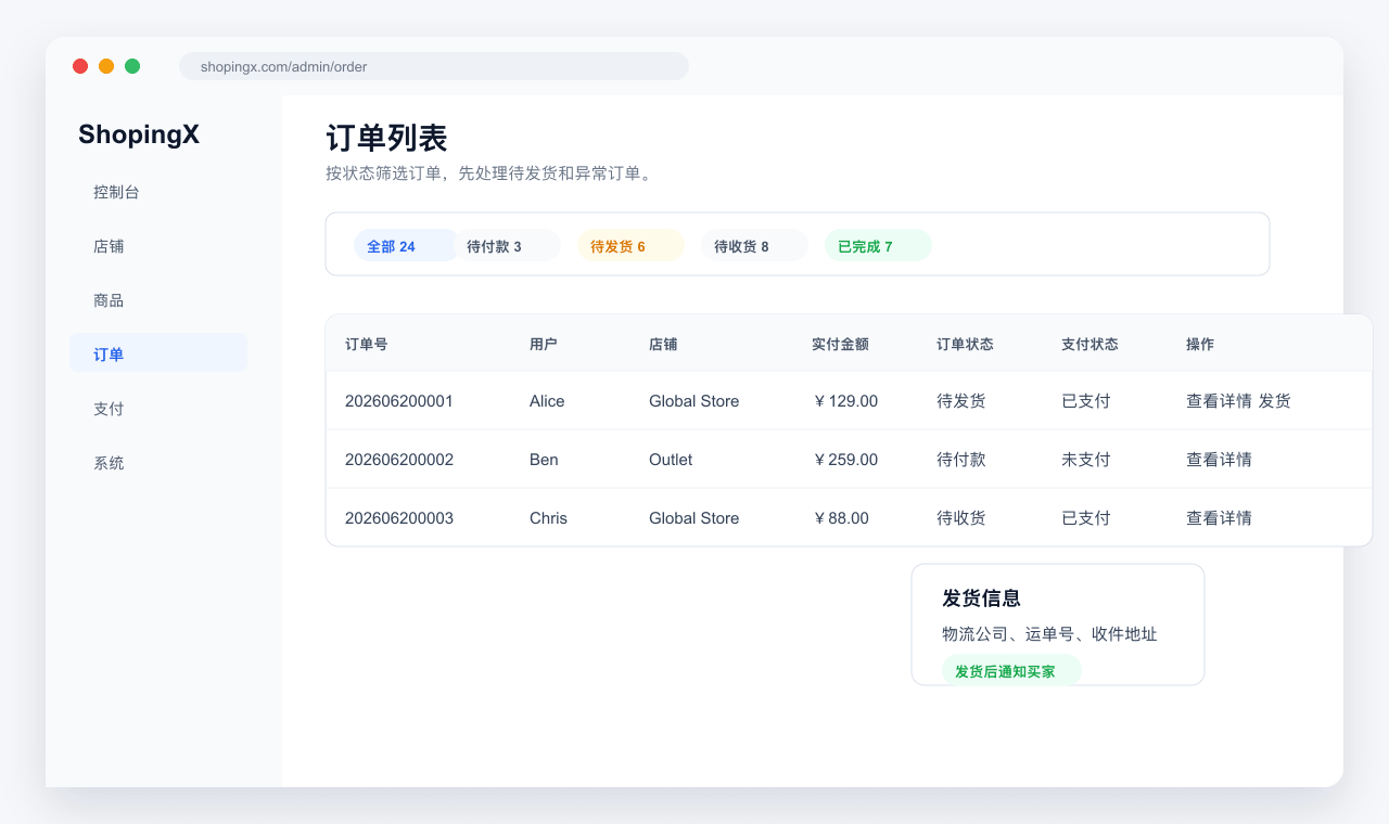 Order list screenshot