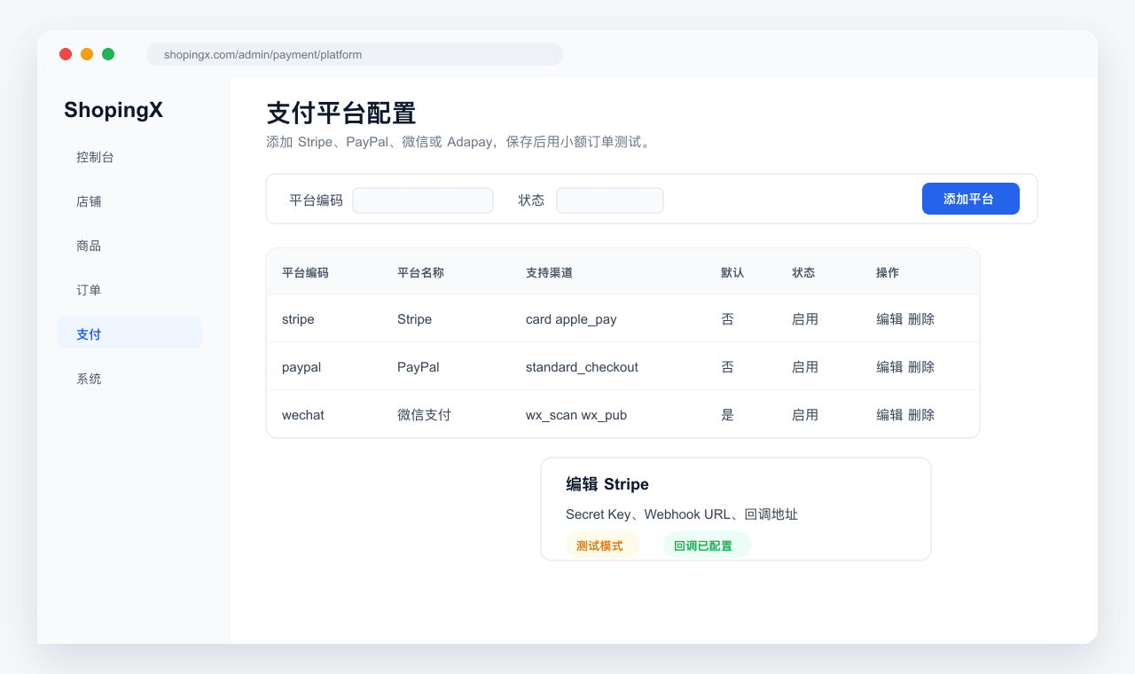 Payment platform configuration screenshot
