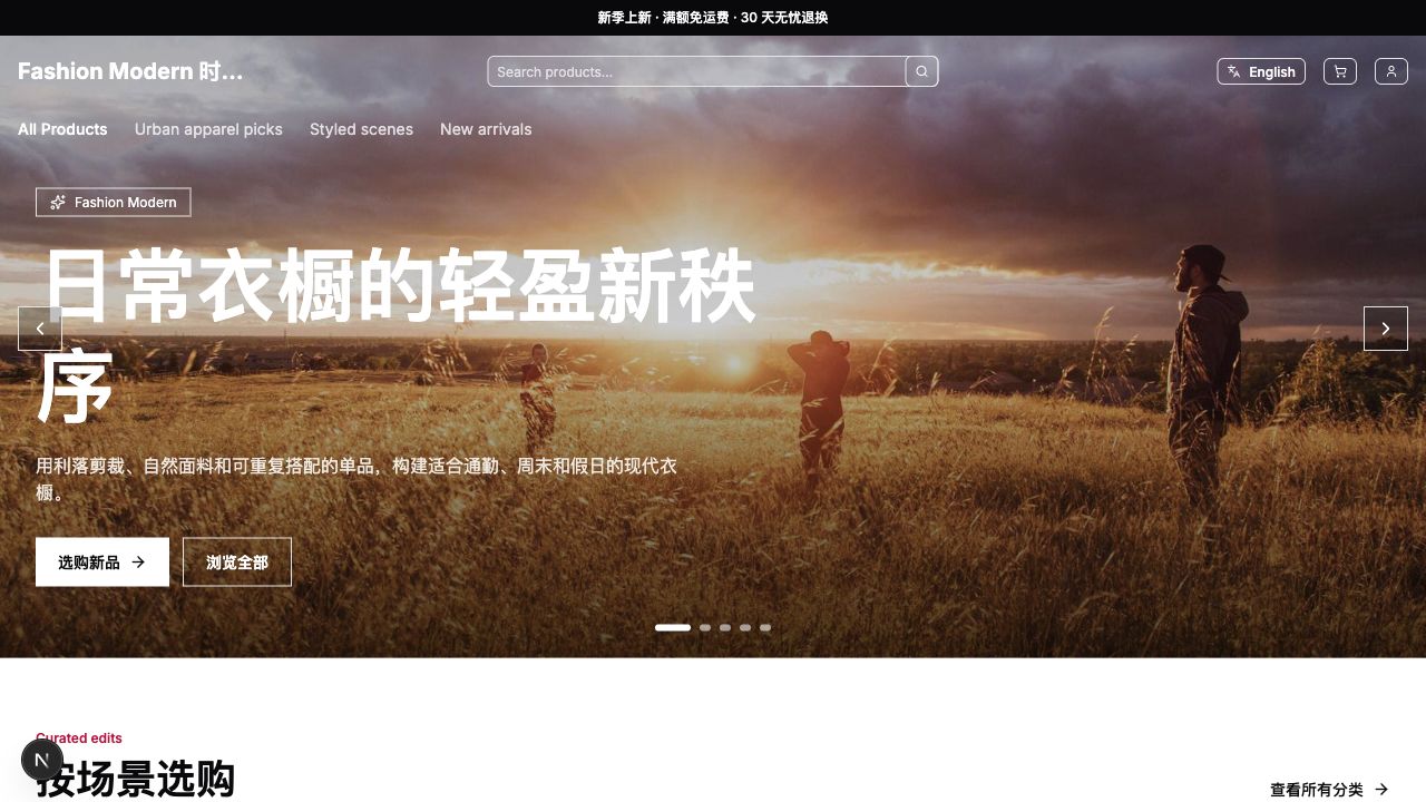 Fashion Modern theme preview