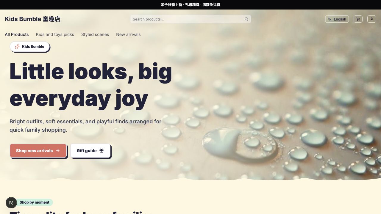 Kids Bumble theme preview